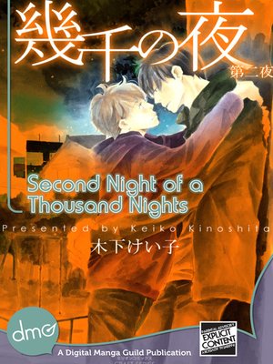 cover image of Second Night of a Thousand Nights